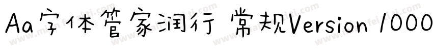 Aa字体管家润行 常规Version 1000字体转换